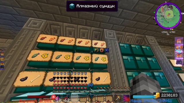 ОБЗОР МАГИЧЕСКОЙ БАЗЫ! | EXCALIBUR-CRAFT смотреть онлайн