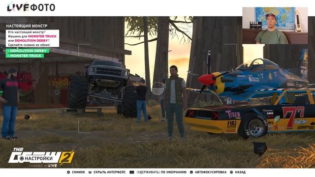 Фотоальбом Demolition Freestyle | The Crew 2 | Гайд смотреть онлайн
