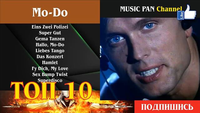 Mo-Do смотреть онлайн