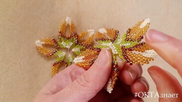 Осенний цветок - кулон... елочная игрушка... брошь... смотреть онлайн