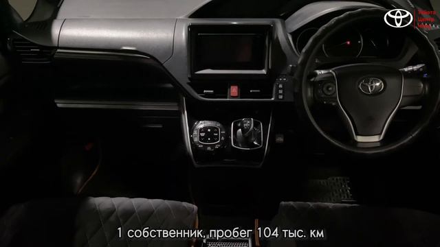 Toyota Esquire, 2015 год