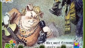 ДИАФИЛЬМ. ТЕЛЕФОН.