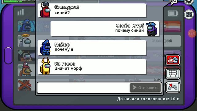 играю в амонг ас 16 смотреть онлайн