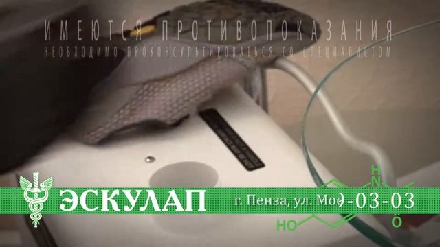 Рекламный ролик медицинского центра Эскулап (Пенза 2017 г.) смотреть онлайн