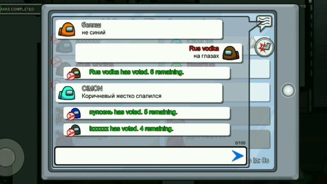 Хорошие моменты в Among us #2 / Good moments in among us #2 смотреть онлайн
