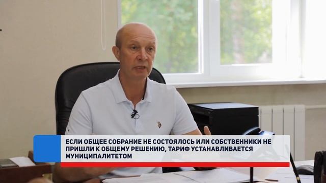 Содержание и обслуживание многоквартирного дома. Начисление платы за жилищно-коммунальные услуги. смотреть онлайн