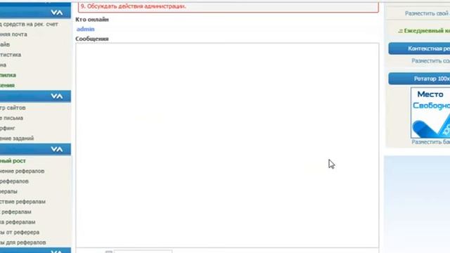 продаю скрипт букса смотреть онлайн