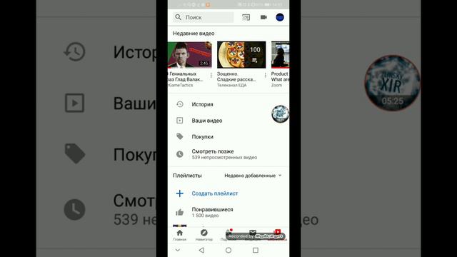Как смотреть ЮТУБ без рекламы?!? смотреть онлайн