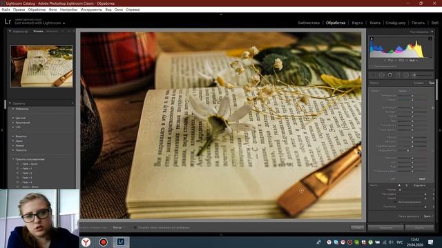 Мастер-класс "Обработка фотографий в Lightroom" Соколова В.С смотреть онлайн