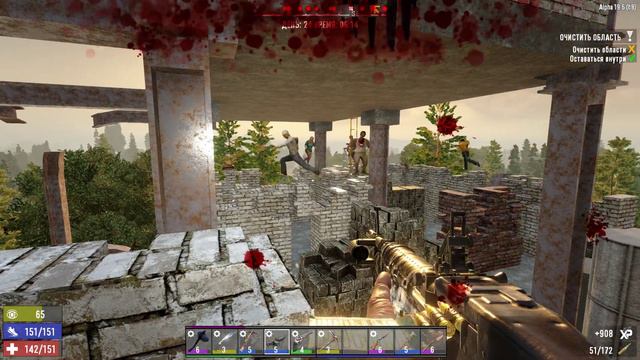 7 Days to Die 2021 Зомби бегают по кругу смотреть онлайн
