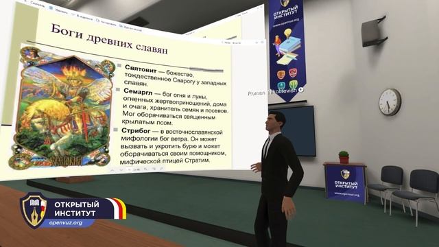 Культура Руси до принятия христианства смотреть онлайн