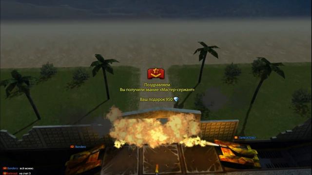 калевал апнул звание как будто 2015 год танки онлайн смотреть онлайн