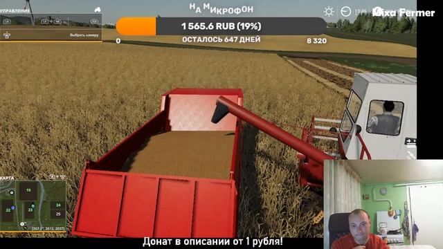 Куча МОДОВ для Фермы 22.mp4 смотреть онлайн