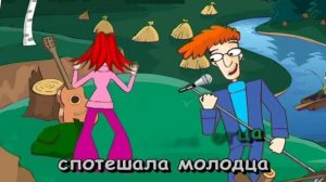 Ах вы сени мои сени  Караоке