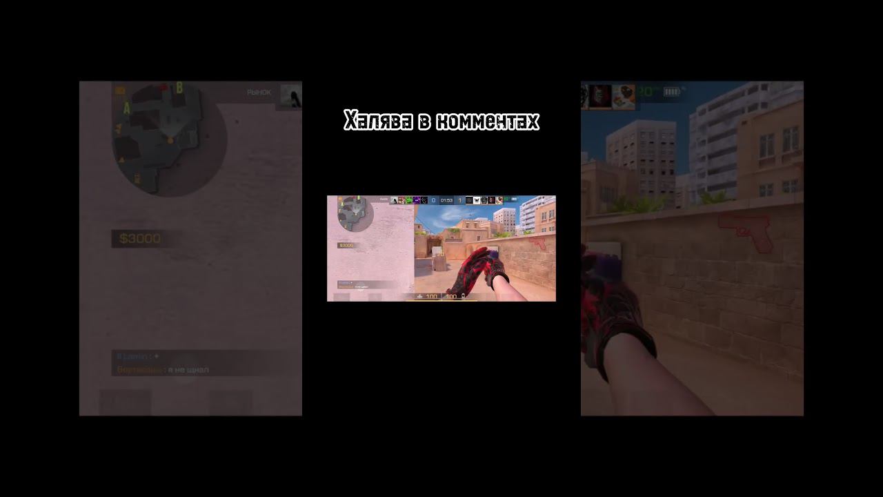 Топ раскид #standoff2 #so2 #стандофф2 #веля #мем #кентапк #со2 #memes #стендофф2 #csgo смотреть онлайн