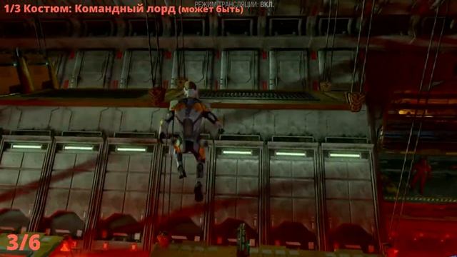 Guardians of the Galaxy - Глава 14 В самое пекло. Все костюмы, записи, коллекционные предметы смотреть онлайн