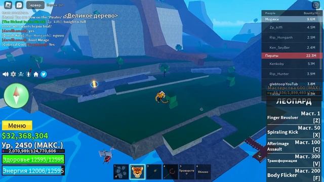 ?КАК ПОЛУЧИТЬ ВОЛЮ НАБЛЮДЕНИЯ V2 BLOX FRUITS ROBLOX?HOW TO GET THE WILL OF OBSERVATION V2BLOXFRUITS смотреть онлайн
