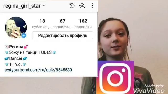 Где я есть?В каких соц-сетях?? смотреть онлайн