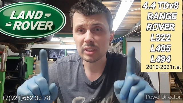 Профильным сервисам и автомеханикам по Land Rover. Доп. прибыль. смотреть онлайн