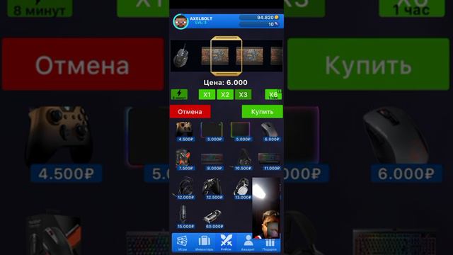 SIMULATOR (ооочень много рекламы) смотреть онлайн