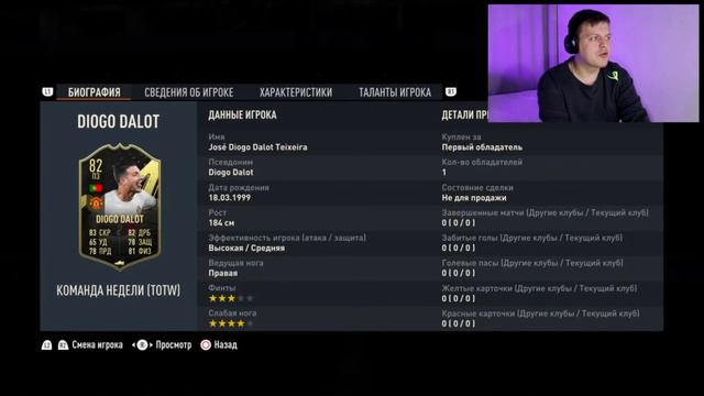 FIFA 23! ОТКРЫВАЕМ ПАКИ. Собрали карточку OTW смотреть онлайн