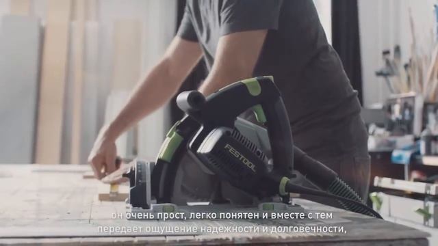 Пылесосы Festool. Ещё один шаг к чистоте смотреть онлайн