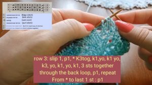 Ажурный узор «Веера». Узоры спицами.Вязание. Knitting eyelet pattern «Fans». Knit. Knitting. Patter