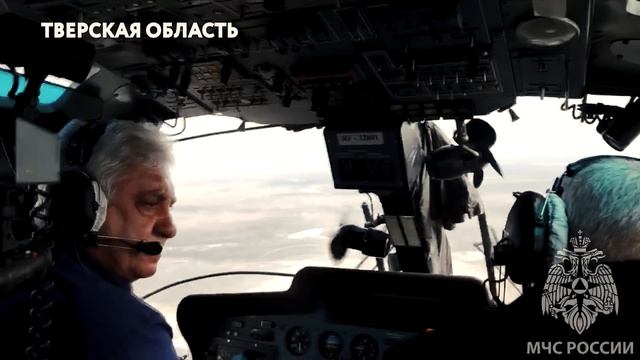 МЧС ОБЗОР | 31.03.2023 смотреть онлайн