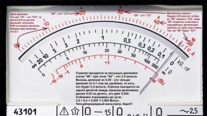 Тестер 43101 - измерение переменного напряжения №2, подробный разбор. Практикуемся на лампочках.