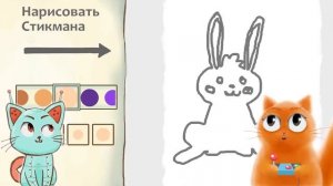 УБЕГАЕМ ОТ ЗЛОЙ ГОЛОДНОЙ ЗМЕИ в игре СТИКМЕН Draw a Stickman EPIC 2 КОТ ДЖЕМ играет детский летспле