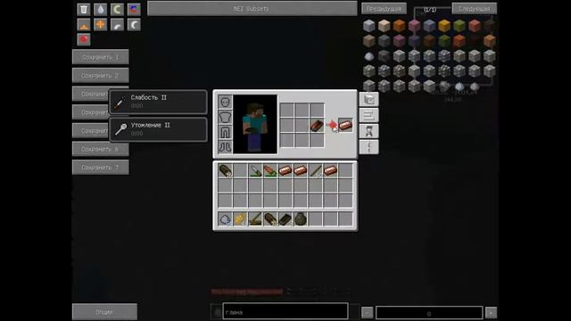 гайд по моду Tera Firma Craft двойные слитки и наковальня смотреть онлайн