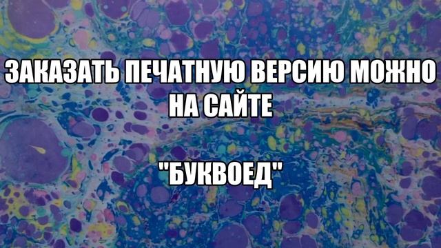 Солнечная цивилизация Сириуса Солар смотреть онлайн