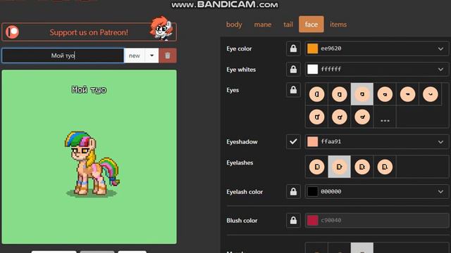 Туториал по таму как сделать скин как у меня смотреть онлайн