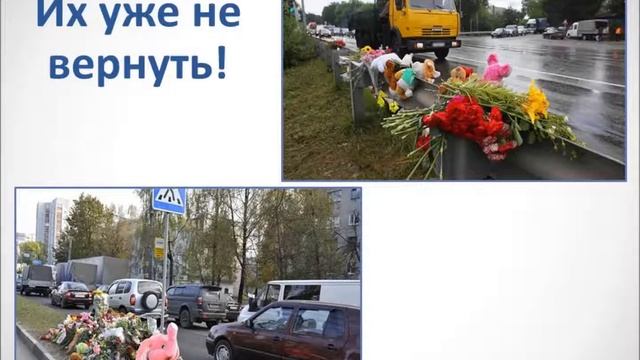 БЕЗОПАСНАЯ ДОРОГА ДЕТЯМ ЮИД 2018г