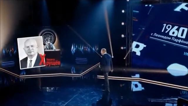 Никита Хрущёв НЕ бил ботинком по трибуне в ООН смотреть онлайн