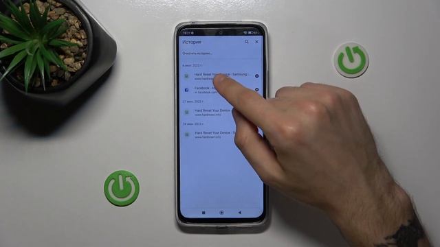 Redmi 12R | Как очистить историю браузера на Redmi 12R - Как удалить историю поиска на Redmi 12R смотреть онлайн