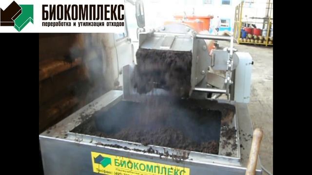 Шнековый сепаратор. Сепарация кофейного жмыха смотреть онлайн