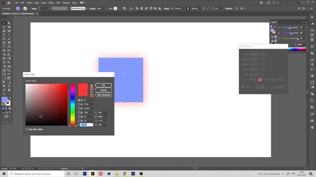 Как сделать тень в Adobe Illustrator \ How to make a shadow in Adobe Illustrator смотреть онлайн