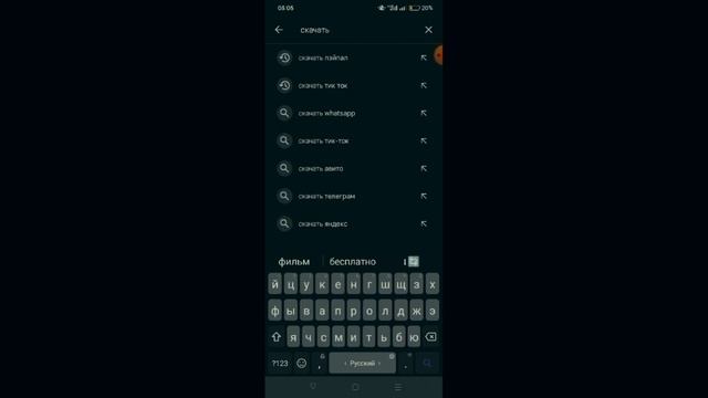 как скачать джаву на телефон бесплатно смотреть онлайн