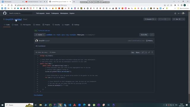 git создание и отправка через intelliJ смотреть онлайн