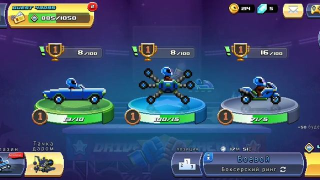 у меня много морщин блогодаря взломали на эту игру