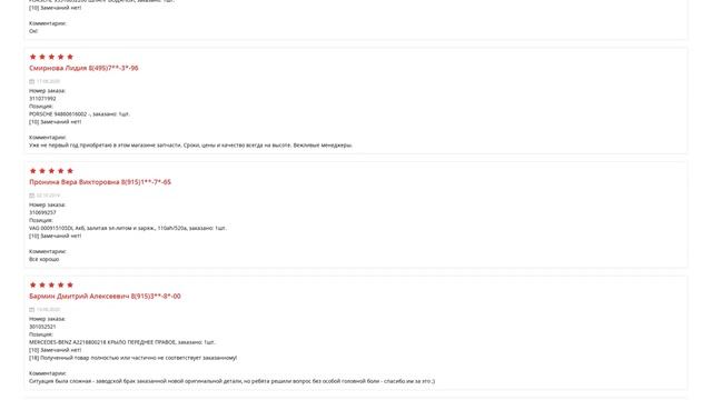 Купить Компрессор кондиционера для Volkswagen Polo (Фольксваген Поло) - оригинал смотреть онлайн