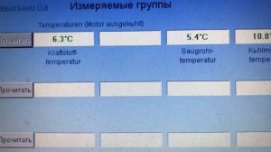 часть 1 W B5 1.9 tdi диапазон регулировки давления турбины