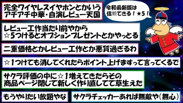 【令和最新版】Amazonの中華製品、日本語がデタラメ過ぎてもはや理解不能ｗｗｗ【ゆっくり】【2ch面白いスレ】 смотреть онлайн