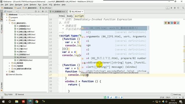10 尚硅谷 JavaScript高级 IIFE смотреть онлайн
