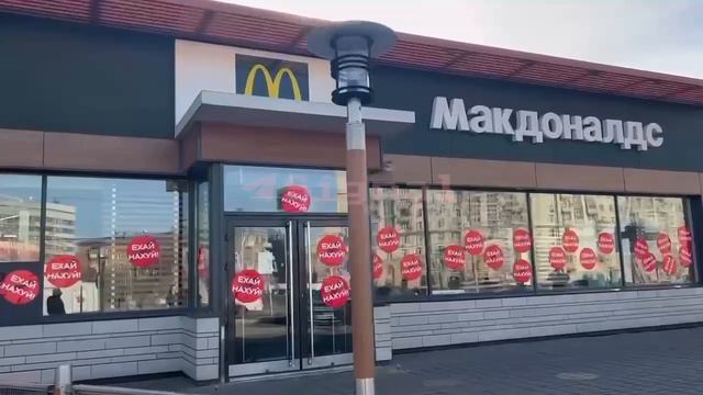 прощай мак ? смотреть онлайн