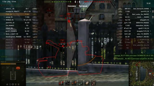 Гайд по T110E3 от PYDZH'a смотреть онлайн