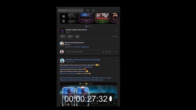 ОТКРЫВАЕМ НАБОР ПЕРСОНАЖИ ИЗ ВНЕШНЕГО МИРА НА 9К ДУШ! В Mortal Kombat Mobile 🔥 смотреть онлайн