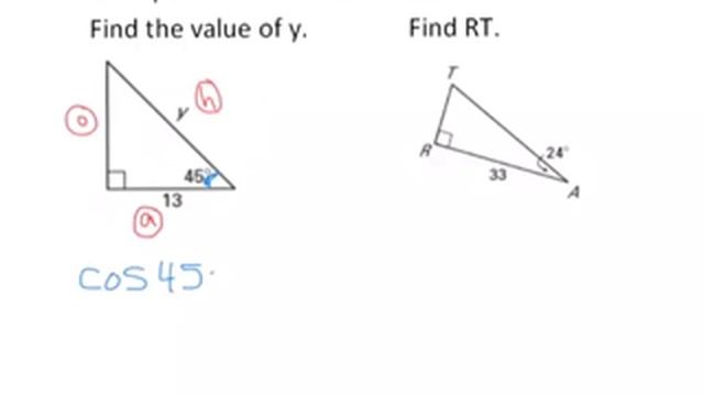 Trig - sin, cos, tan - Solving Right Triangles смотреть онлайн