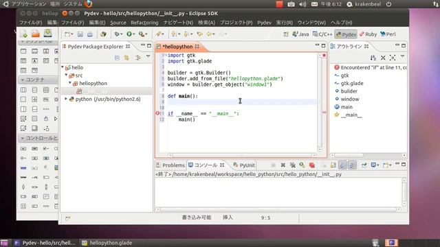 Glade and Eclipse PyDev Hello World Demo смотреть онлайн